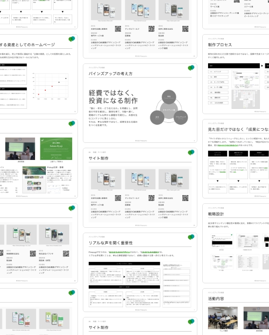 資料ダウンロードの画像