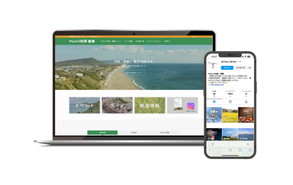 運営中の地域メディアの画像