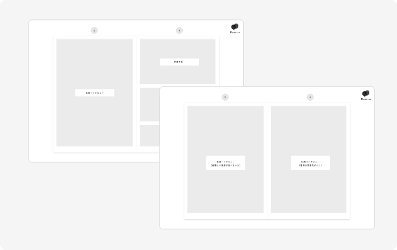 パンフレットの画像