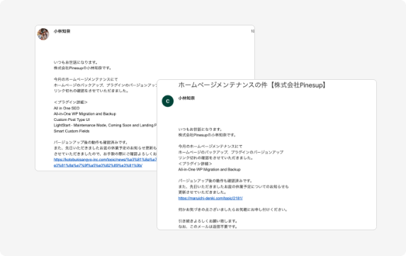 連絡内容の画像